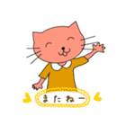 にゃーたち。（個別スタンプ：35）