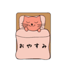 にゃーたち。（個別スタンプ：37）