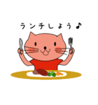 にゃーたち。（個別スタンプ：39）