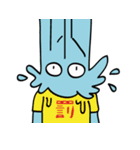イイ！漢字（個別スタンプ：24）