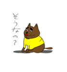 愛犬ゴン（個別スタンプ：1）