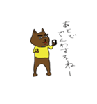 愛犬ゴン（個別スタンプ：8）