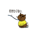 愛犬ゴン（個別スタンプ：21）