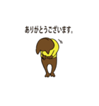 愛犬ゴン（個別スタンプ：27）