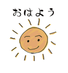 大人の真面目なお絵かき(笑)（個別スタンプ：1）