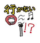 大人の真面目なお絵かき(笑)（個別スタンプ：4）