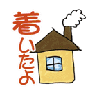 大人の真面目なお絵かき(笑)（個別スタンプ：6）