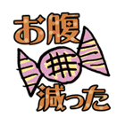 大人の真面目なお絵かき(笑)（個別スタンプ：9）