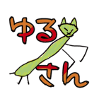 大人の真面目なお絵かき(笑)（個別スタンプ：24）