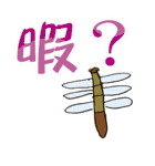 大人の真面目なお絵かき(笑)（個別スタンプ：25）