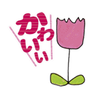 大人の真面目なお絵かき(笑)（個別スタンプ：27）