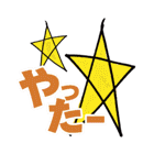 大人の真面目なお絵かき(笑)（個別スタンプ：29）