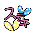 大人の真面目なお絵かき(笑)（個別スタンプ：31）