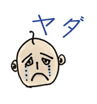 大人の真面目なお絵かき(笑)（個別スタンプ：39）