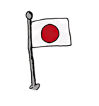 大人の真面目なお絵かき(笑)（個別スタンプ：40）