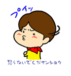 ペロリくん02（個別スタンプ：3）