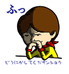 ペロリくん02（個別スタンプ：8）