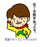 ペロリくん02（個別スタンプ：10）
