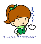 ペロリくん02（個別スタンプ：12）