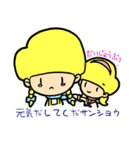 ペロリくん02（個別スタンプ：19）
