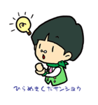 ペロリくん02（個別スタンプ：32）