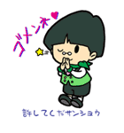 ペロリくん02（個別スタンプ：33）