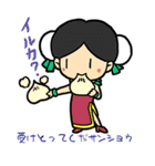 ペロリくん02（個別スタンプ：37）