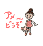 刺繍妖精グミシカ（個別スタンプ：2）