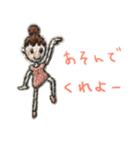 刺繍妖精グミシカ（個別スタンプ：22）