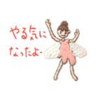 刺繍妖精グミシカ（個別スタンプ：34）