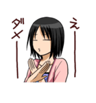 姉弟スタンプ（個別スタンプ：3）