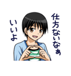 姉弟スタンプ（個別スタンプ：4）