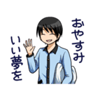 姉弟スタンプ（個別スタンプ：7）