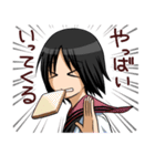 姉弟スタンプ（個別スタンプ：9）