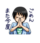 姉弟スタンプ（個別スタンプ：18）