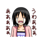 姉弟スタンプ（個別スタンプ：19）