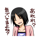 姉弟スタンプ（個別スタンプ：35）