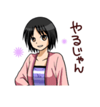 姉弟スタンプ（個別スタンプ：37）
