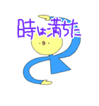 スタイリッシュひよこちゃんスタンプ（個別スタンプ：24）