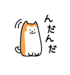 秋田犬の秋田弁スタンプ（個別スタンプ：2）