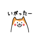 秋田犬の秋田弁スタンプ（個別スタンプ：19）