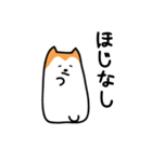 秋田犬の秋田弁スタンプ（個別スタンプ：24）