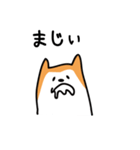 秋田犬の秋田弁スタンプ（個別スタンプ：30）