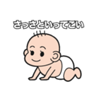 なんまら北海道弁 赤ちゃん（個別スタンプ：7）