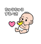 なんまら北海道弁 赤ちゃん（個別スタンプ：31）