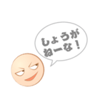 まるが男くん（個別スタンプ：1）