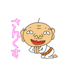 メッセージンのおっさんスタンプ（個別スタンプ：4）