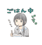 ReLIFE（個別スタンプ：10）