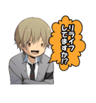 ReLIFE（個別スタンプ：24）