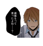 ReLIFE（個別スタンプ：25）